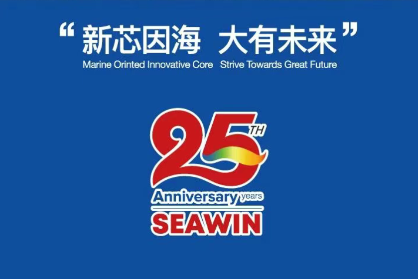 助力國際特肥行業(yè)發(fā)展，海大生物集團(tuán)榮獲三項(xiàng)大獎(jiǎng)